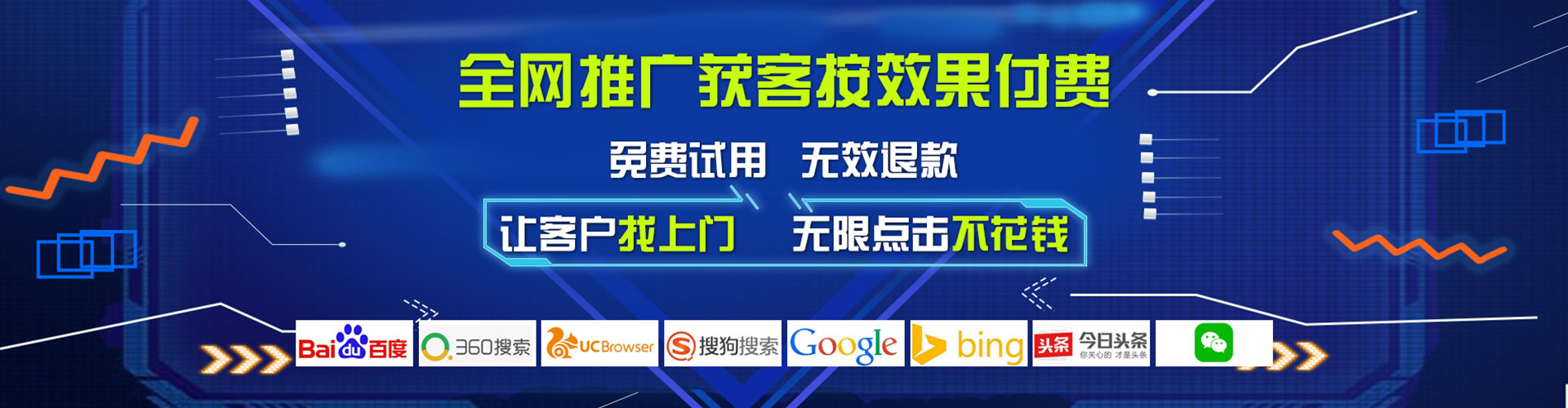 北屯竞价推广开户