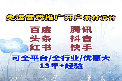 今日头条信息流广告：案例解析与优化策略