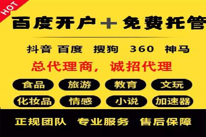 房地产行业如何通过SEM提升营销效果