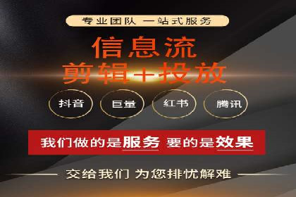 行业领先者的信息流推广开户策略